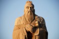 Confucius 
